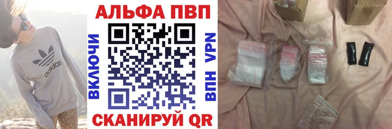 Alpha-PVP мука Макарьев