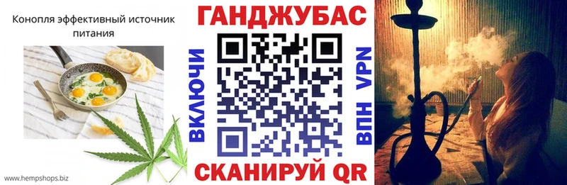 Canna-Cookies конопля Макарьев