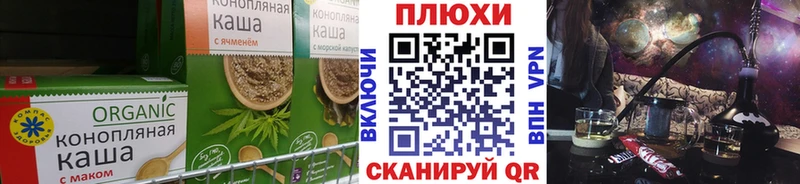 купить  сайты  Макарьев  Еда ТГК марихуана 
