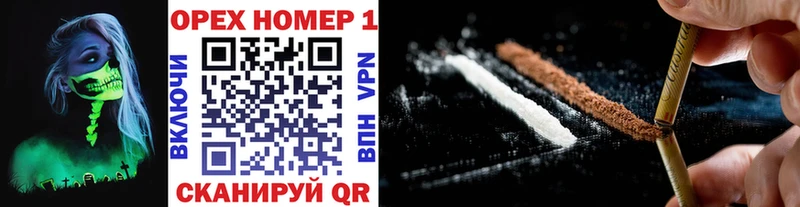 дарнет шоп  Макарьев  Cocaine Columbia 