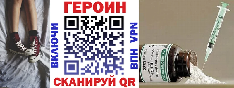 купить наркотики сайты  Макарьев  ГЕРОИН Heroin 