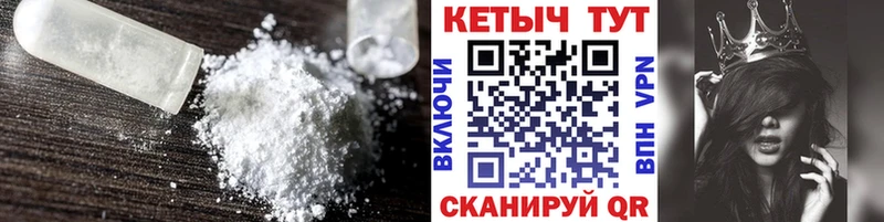 Кетамин ketamine  Макарьев 