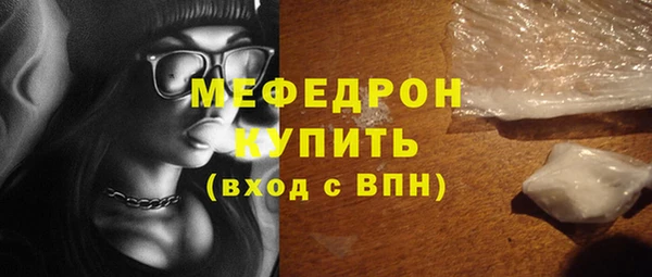 твердый Армянск