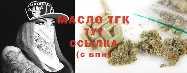 твердый Армянск