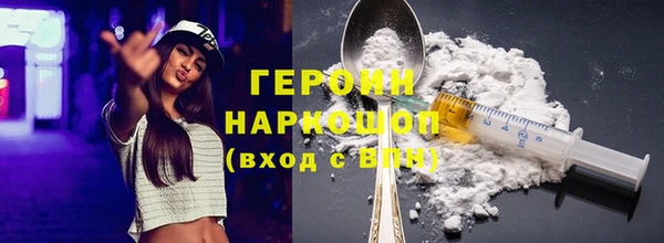 мяу мяу кристалл Арсеньев