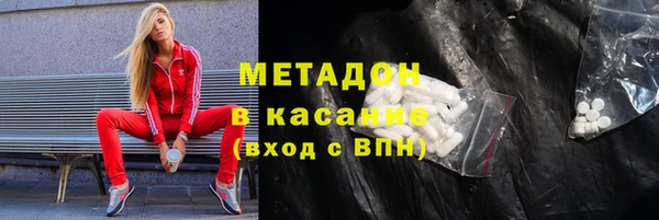 твердый Армянск