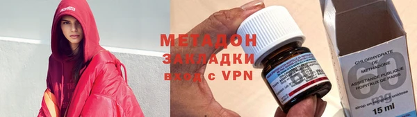твердый Армянск