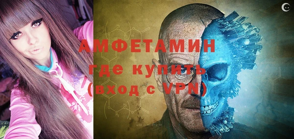 мяу мяу кристалл Арсеньев
