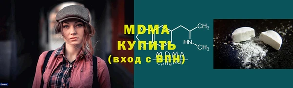 твердый Армянск