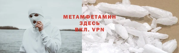 твердый Армянск