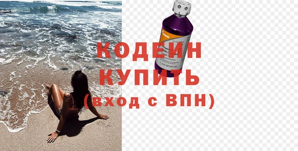 PSILOCYBIN Аркадак