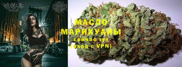 мяу мяу кристалл Арсеньев