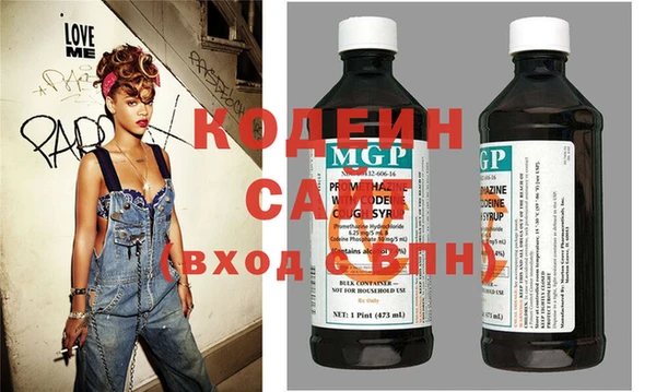 твердый Армянск