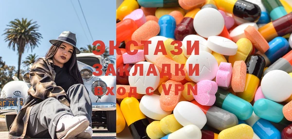 PSILOCYBIN Аркадак