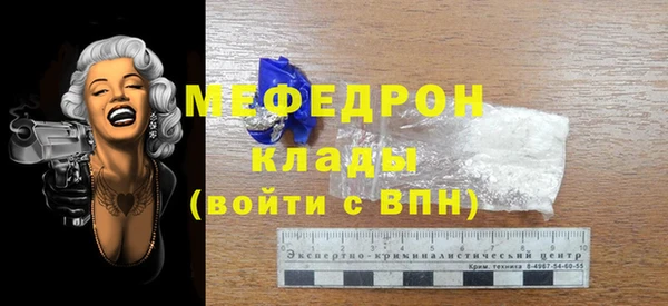 PSILOCYBIN Аркадак