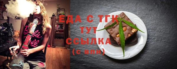 мяу мяу кристалл Арсеньев