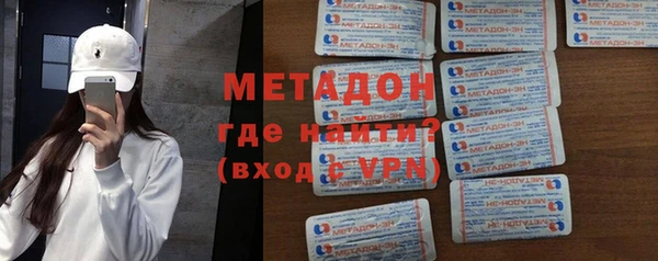 твердый Армянск