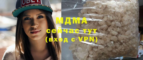 мяу мяу кристалл Арсеньев