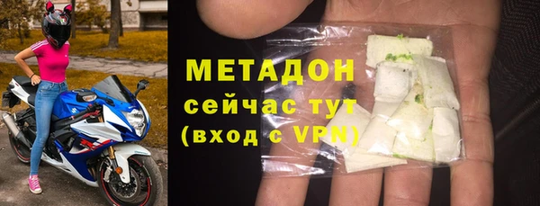 твердый Армянск
