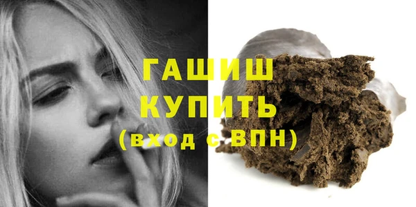 твердый Армянск