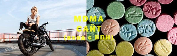 мяу мяу кристалл Арсеньев