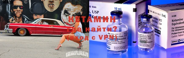 мяу мяу кристалл Арсеньев