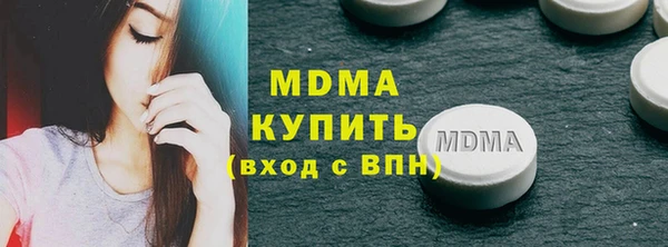 мяу мяу кристалл Арсеньев