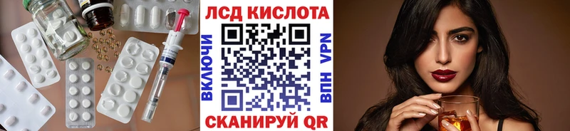ЛСД экстази кислота  OMG ссылки  Макарьев 