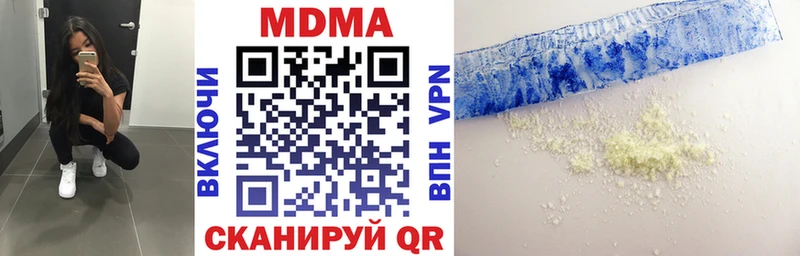 МЕГА онион Макарьев МДМА кристаллы где купить наркоту