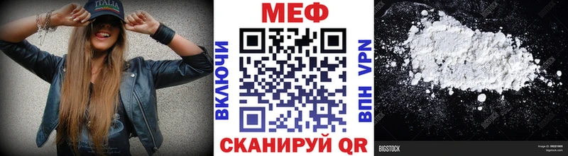 Меф mephedrone  Макарьев 