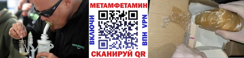 Первитин винт  Макарьев 