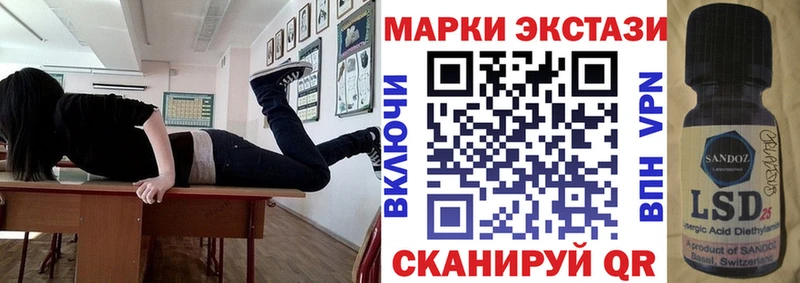 Наркотические марки 1,5мг  где продают   Макарьев 