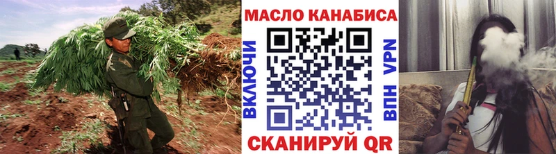 ТГК вейп  Макарьев 