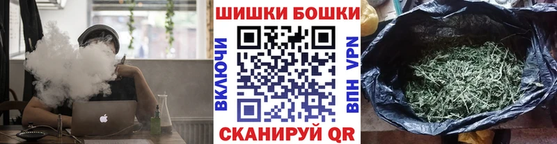 ОМГ ОМГ ссылка  Макарьев  Шишки марихуана MAZAR  купить наркотики цена 